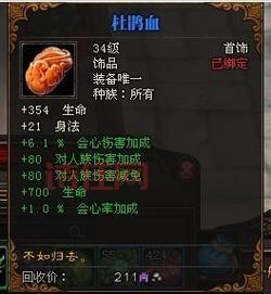 斗战神隐藏任务：挑战你的游戏技巧