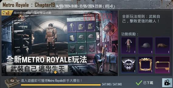 战地之王2官方下载：腾讯代理，快速下载，体验刺激枪战！