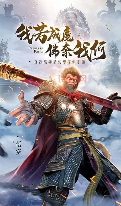 斗战神中级取经坐标图：游戏必备桌面壁纸