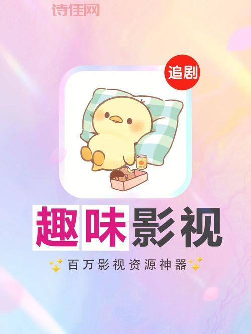 libvio看剧：免费追剧神器，海量影视资源任你刷！