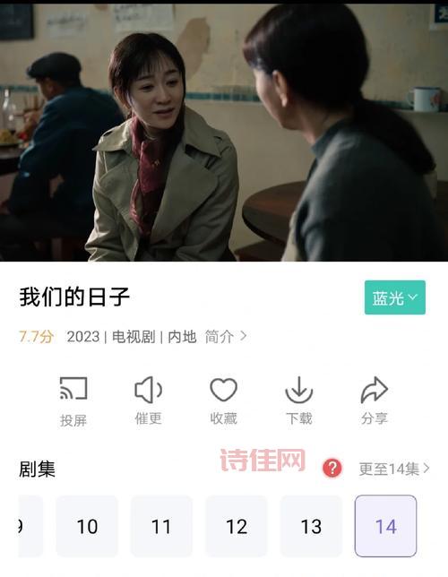 libvio看剧：免费追剧神器，海量影视资源任你刷！
