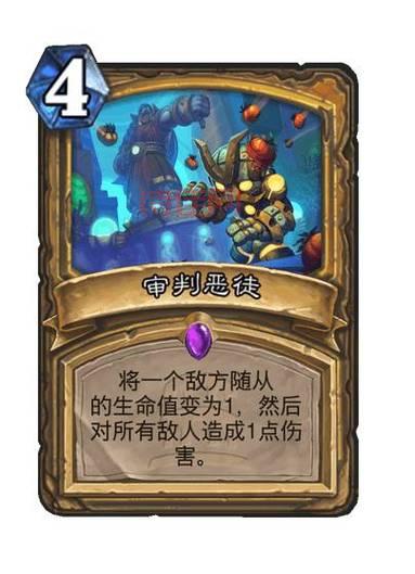 命运之石职业解析：骑士、狂战士、双剑士、法师