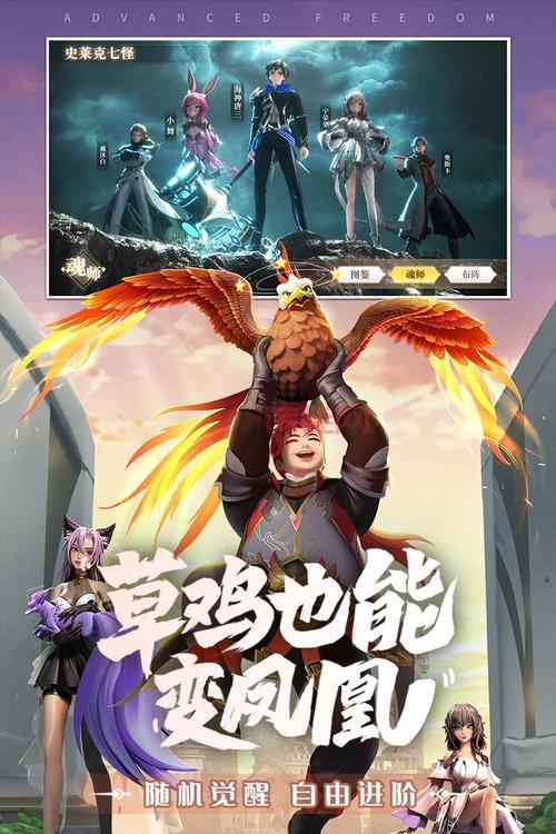 坠星大陆手游：大天使降临，最强技能觉醒，秒杀全场！
