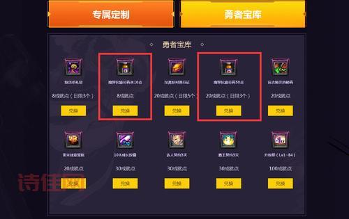 DNF疲劳药水哪里买最划算？教你省钱获取疲劳药