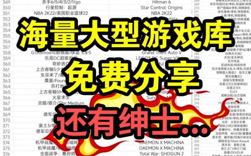 单机游戏免费下载 - 海量精品游戏任你选