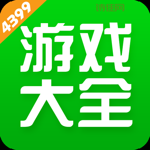 单机游戏免费下载 - 海量精品游戏任你选