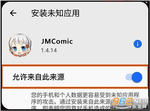 jmcomic2.0.mic官网入口：功能全面，资源丰富，追漫必备！