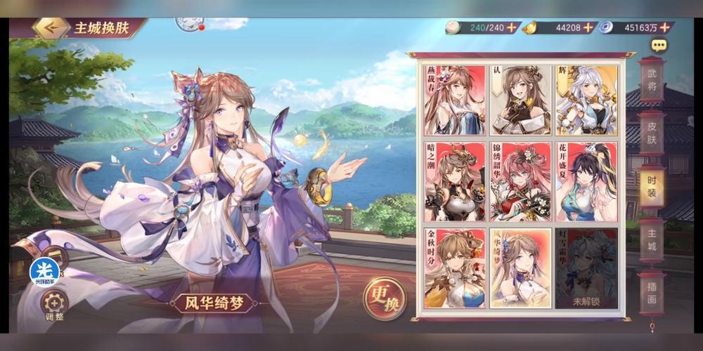 幻想三国志1下载：经典RPG单机游戏，重温三国梦