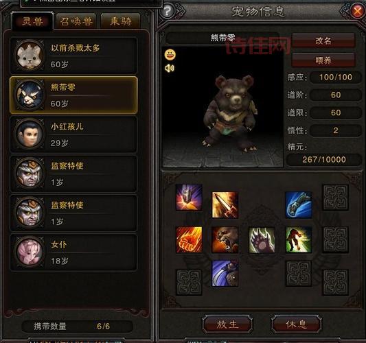 斗战神神将升级攻略：从主线到日常活动，全面提升等级