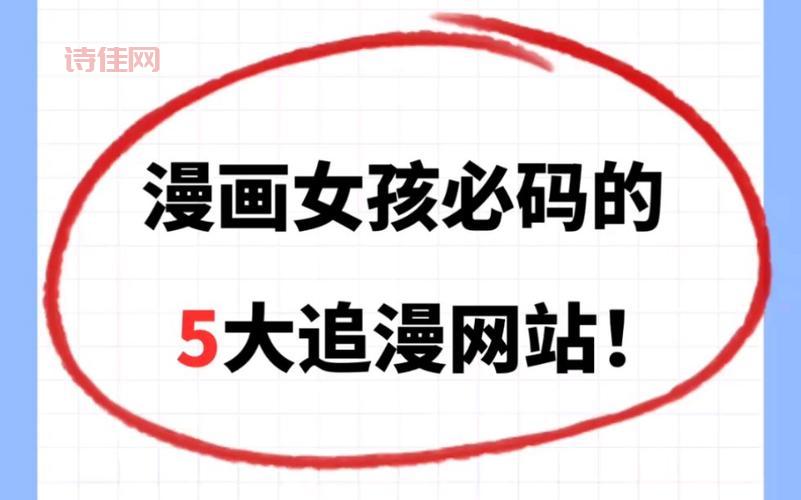 哔哩哔哩漫画破解版永久免费含提取码：一键安装，永久免费，畅享追漫！