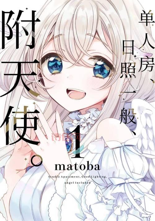 哔哩哔哩漫画破解版永久免费含提取码：一键安装，永久免费，畅享追漫！