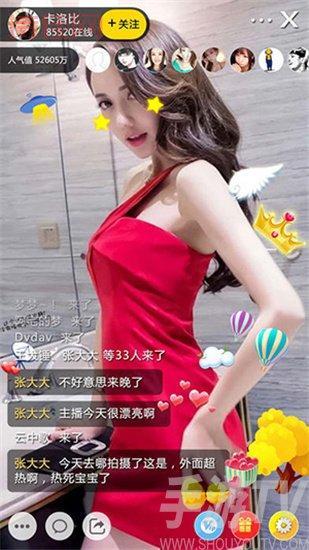 花心直播下载：手机应用商店搜索下载，开启直播之旅！