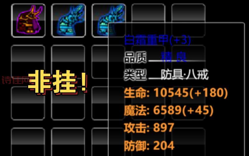 造梦西游2升级版：传承经典，创新玩法！