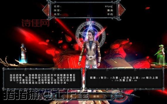 魔法黎明中文版：寻找汉化版本，推荐类似游戏
