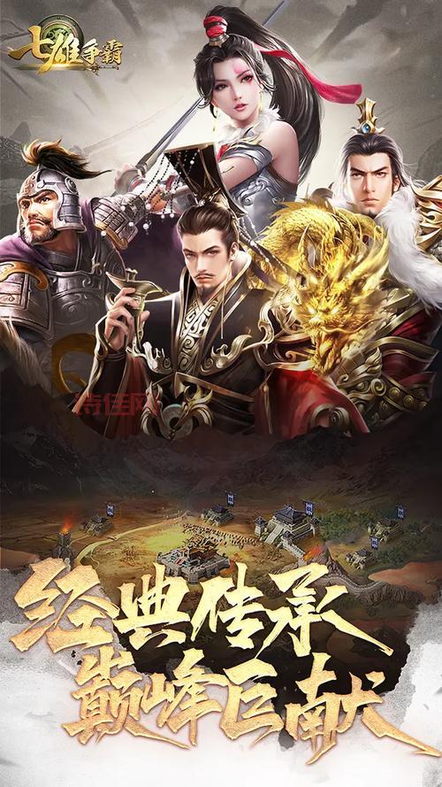 战国乱舞4-2：重温战国历史，体验策略战争