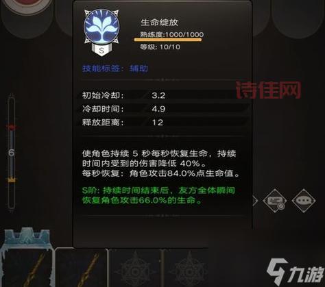 不朽之旅BD搭配攻略：打造最强角色