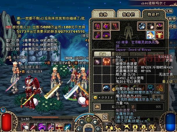 DNF宠物撒共进化指南：从撒共到劳姆，再到格剌希亚拉波斯