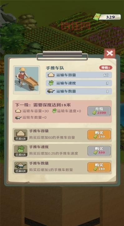 王铲铲的致富之路破解版：无限金币解锁所有植物！