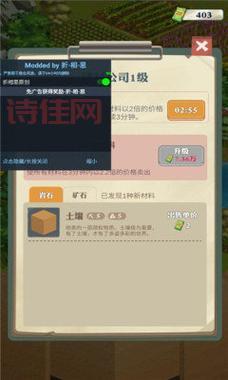 王铲铲的致富之路破解版：无限金币解锁所有植物！