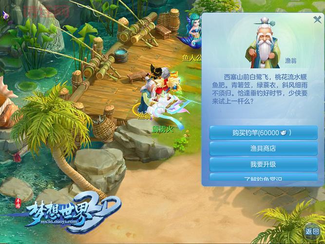 桃花岛盒子4.0破解版评测：功能强大，体验升级