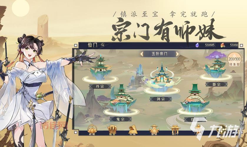 手游游戏平台推荐：2023最火爆的手游都在这里！