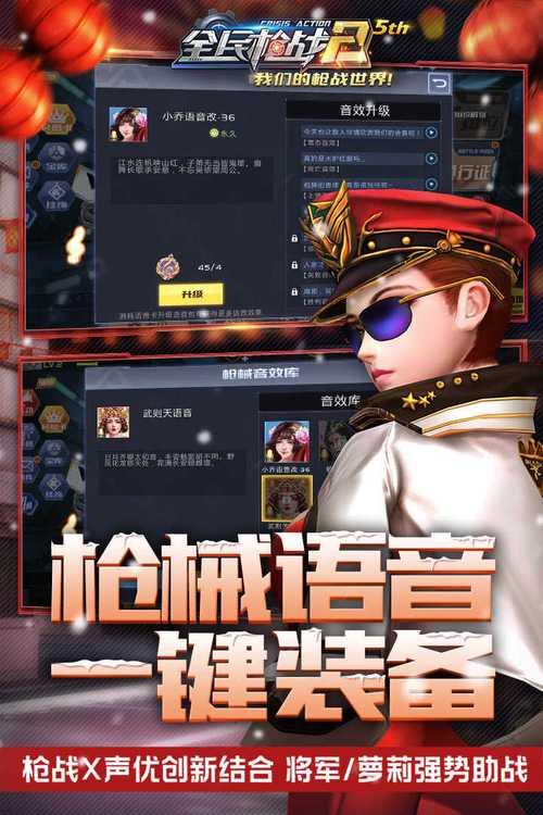 枪战游戏单机版下载：无需联网，尽享刺激射击快感！