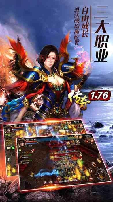 1.76欣雨复古传奇官网：下载地址，体验经典