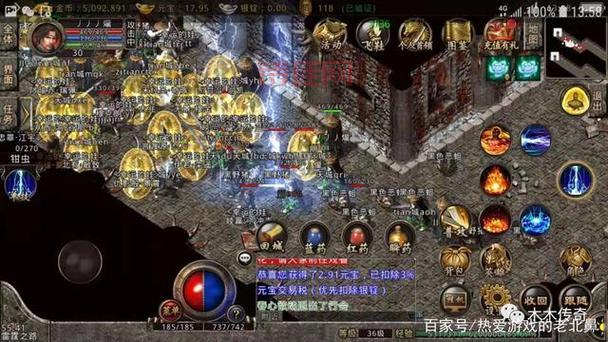 1.76欣雨复古传奇官网：下载地址，体验经典