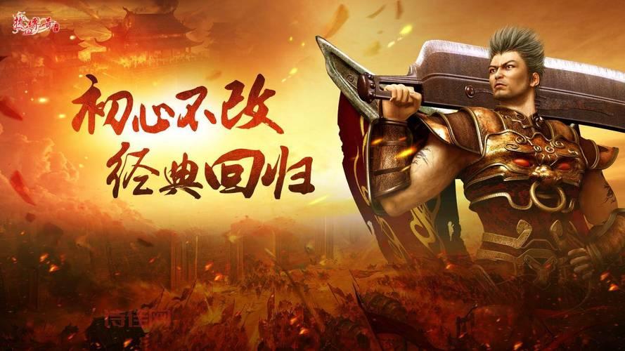 1.76欣雨复古传奇官网：下载地址，体验经典