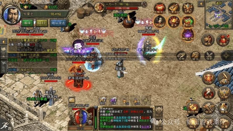 武侠传奇手游攻略大全：新手入门必备！