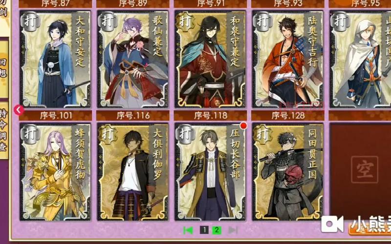 刀剑乱舞：锻刀公式效率对比，哪种公式最适合你？