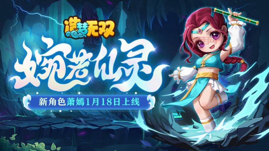 海岛2.0上线时间：6月17日，期待全新游戏体验！