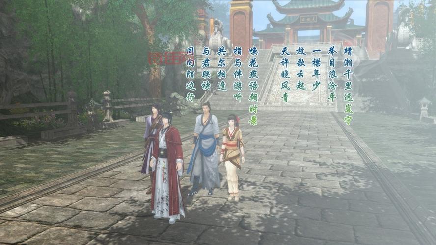 仙剑奇侠传5：盗宝的包子，致富的捷径？
