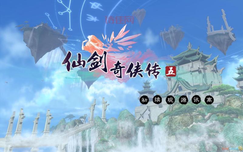 仙剑奇侠传5：盗宝的包子，致富的捷径？