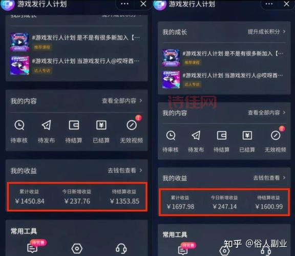 多多游戏：腾跃广告app，轻松推广赚收益！