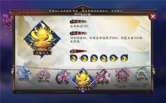 阴阳师白藏主御魂攻略：详细解析招财猫、地藏、散件搭配