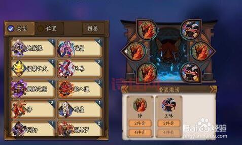 阴阳师白藏主御魂攻略：详细解析招财猫、地藏、散件搭配