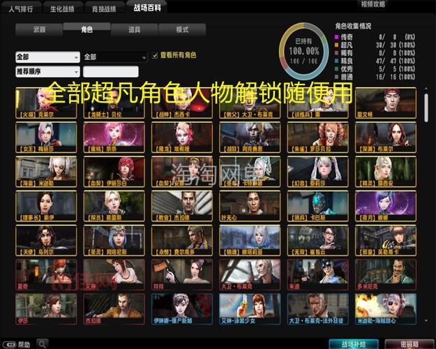 小印CSOL单机版下载：超人气CSOL单机版，体验精彩射击对决