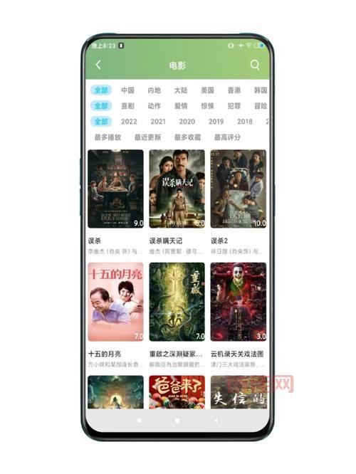 小草影院免费版APP下载：无需充值，尽享高清影视盛宴！