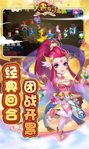 天书奇谈宠物技能分类：天赋与非天赋，助你玩转宠物养成！