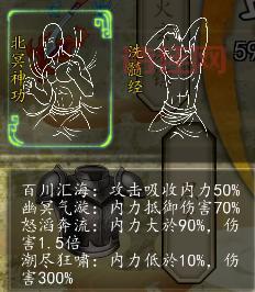 傲天神剑：侠客风云传最强武器，打造方法大揭秘！