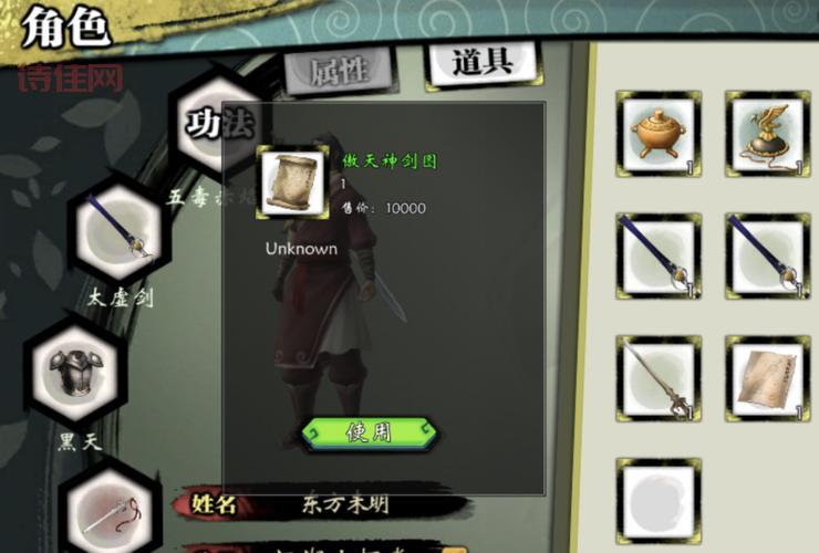 傲天神剑：侠客风云传最强武器，打造方法大揭秘！