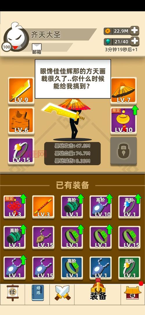 我功夫特牛：移形换影秘籍组合技作用及获得方法