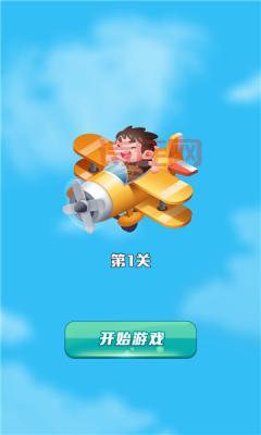空中狂飙游戏下载：开启你的飞行射击之旅！