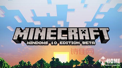 我的世界0.13.0：沙盒游戏的巅峰之作，值得体验！