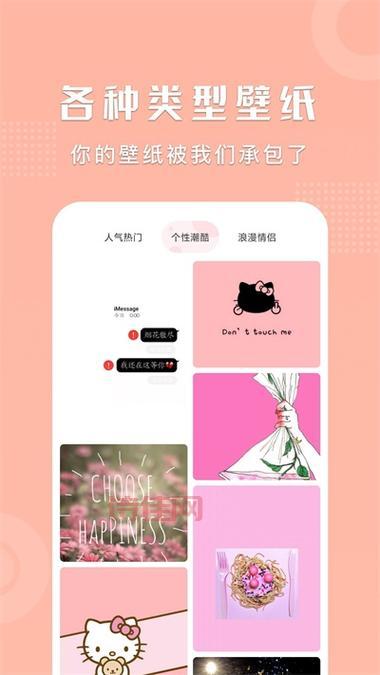 麻匪引擎库：桌面壁纸新选择，超清壁纸任你选