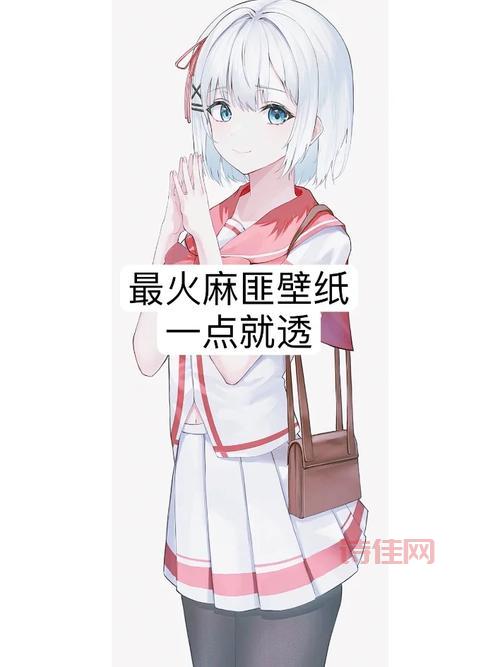 麻匪引擎库：桌面壁纸新选择，超清壁纸任你选