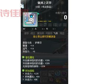 冒险岛飞侠技能加点：刺客标志技能和暗影飞跃必点！