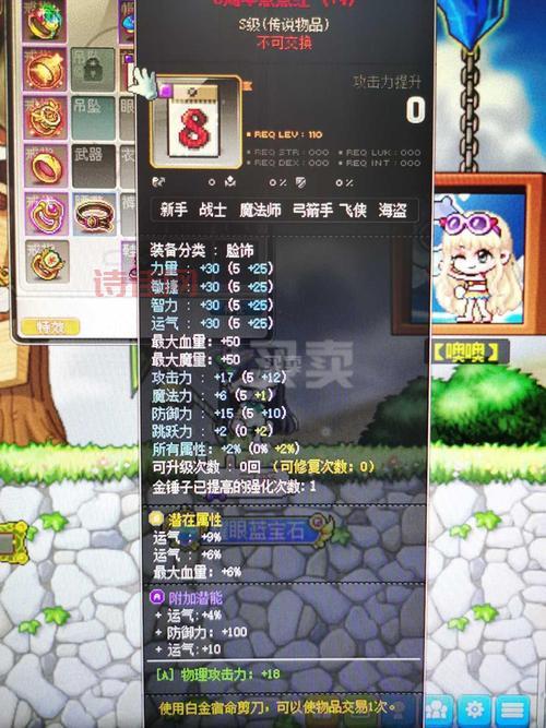 冒险岛飞侠技能加点：刺客标志技能和暗影飞跃必点！