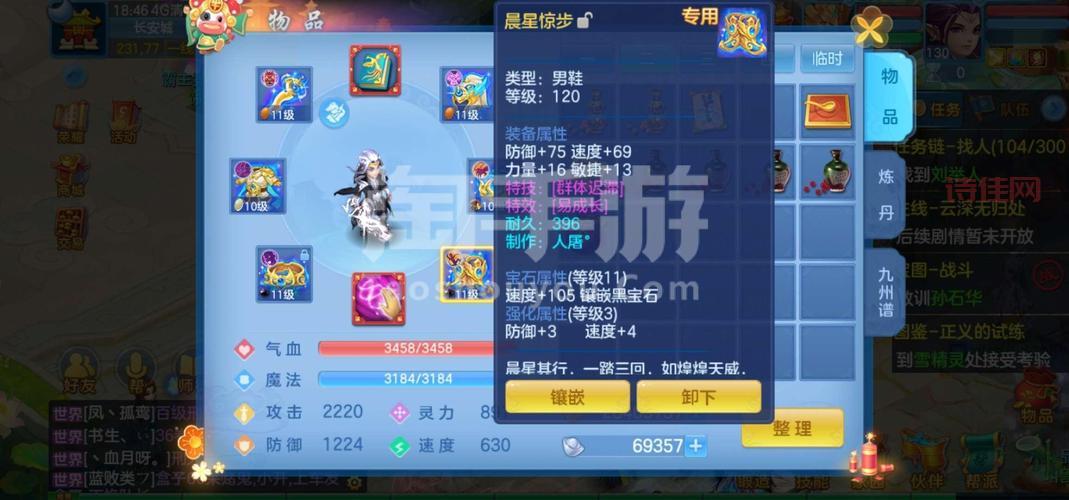神武4手游鲜花攻略：送花提升好友度，奇异小花价值不菲！